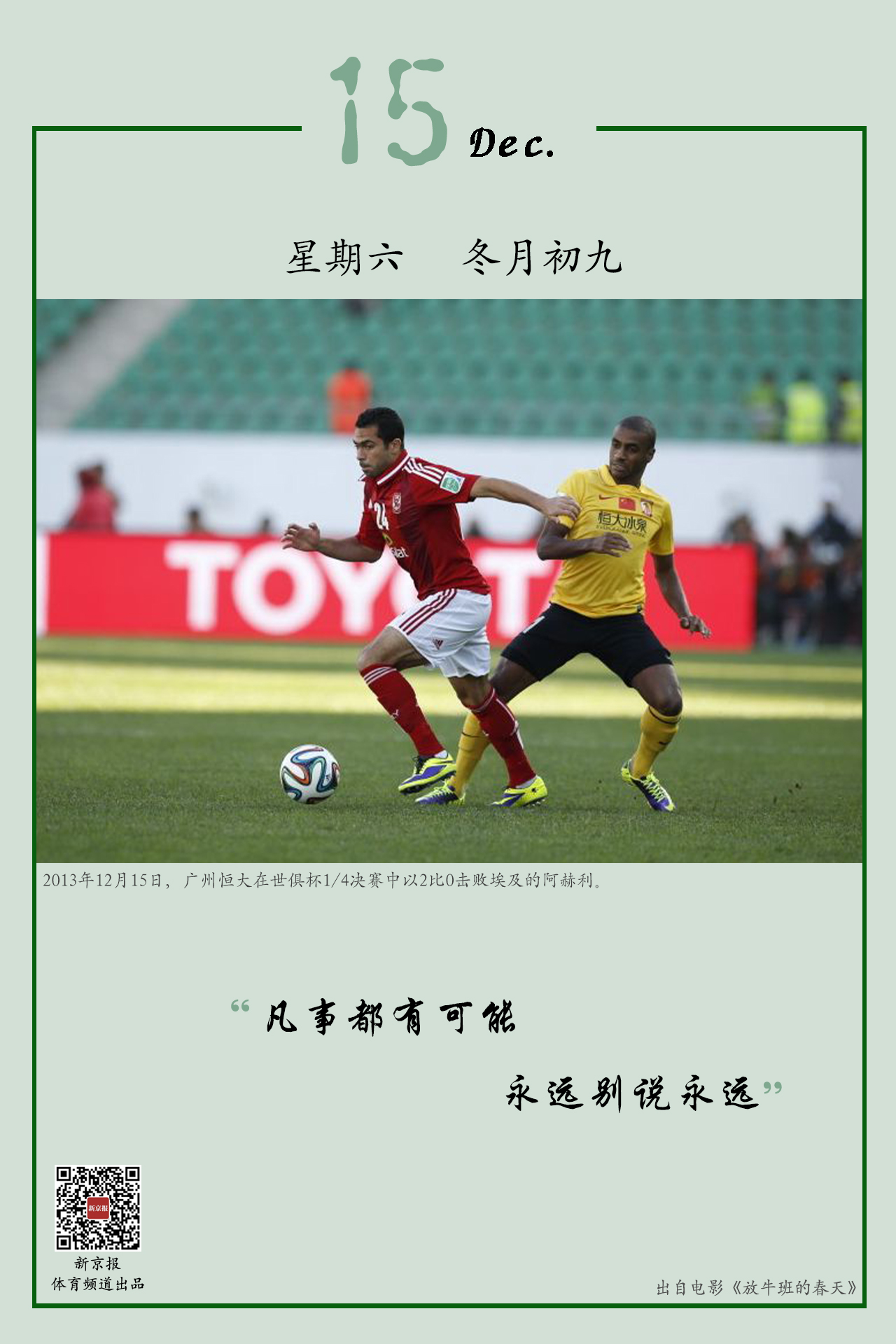 统治力