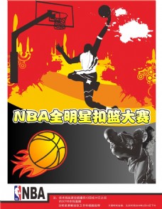 前的