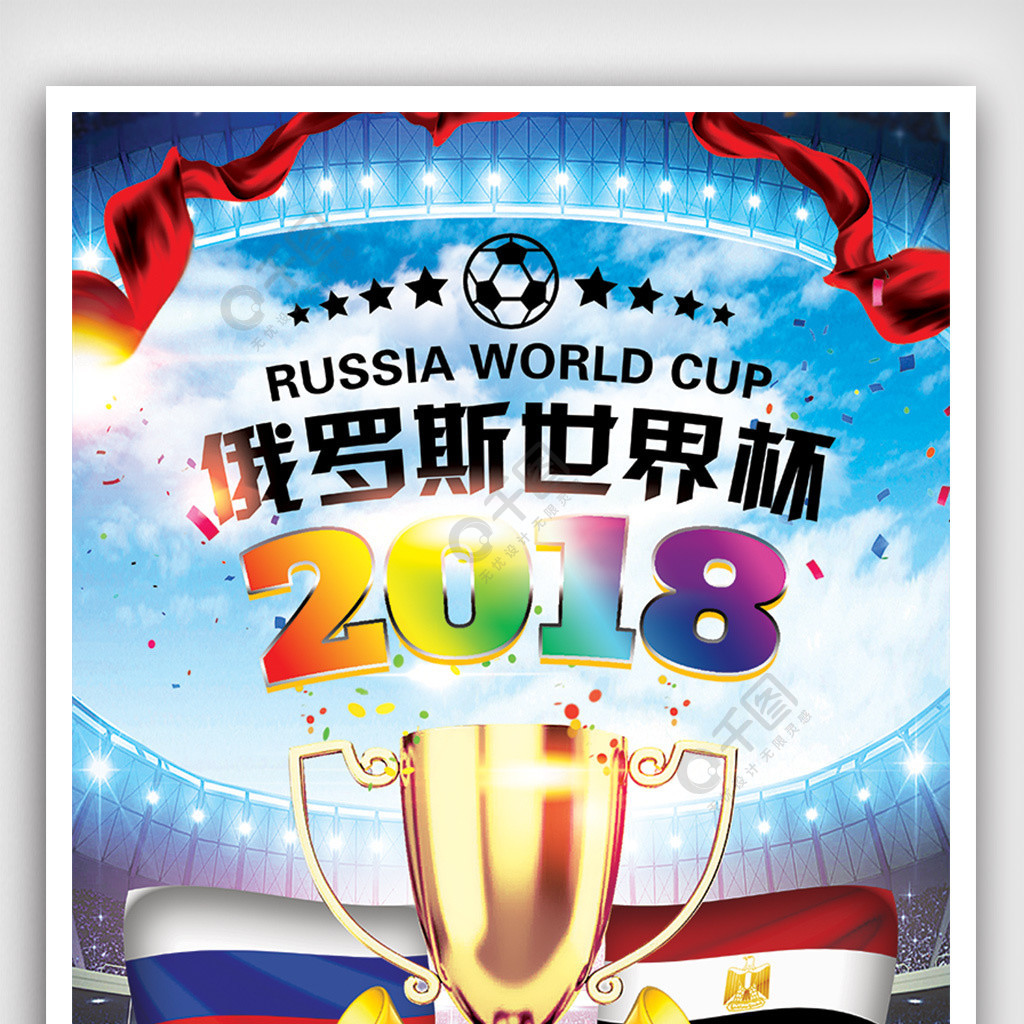 轮转将