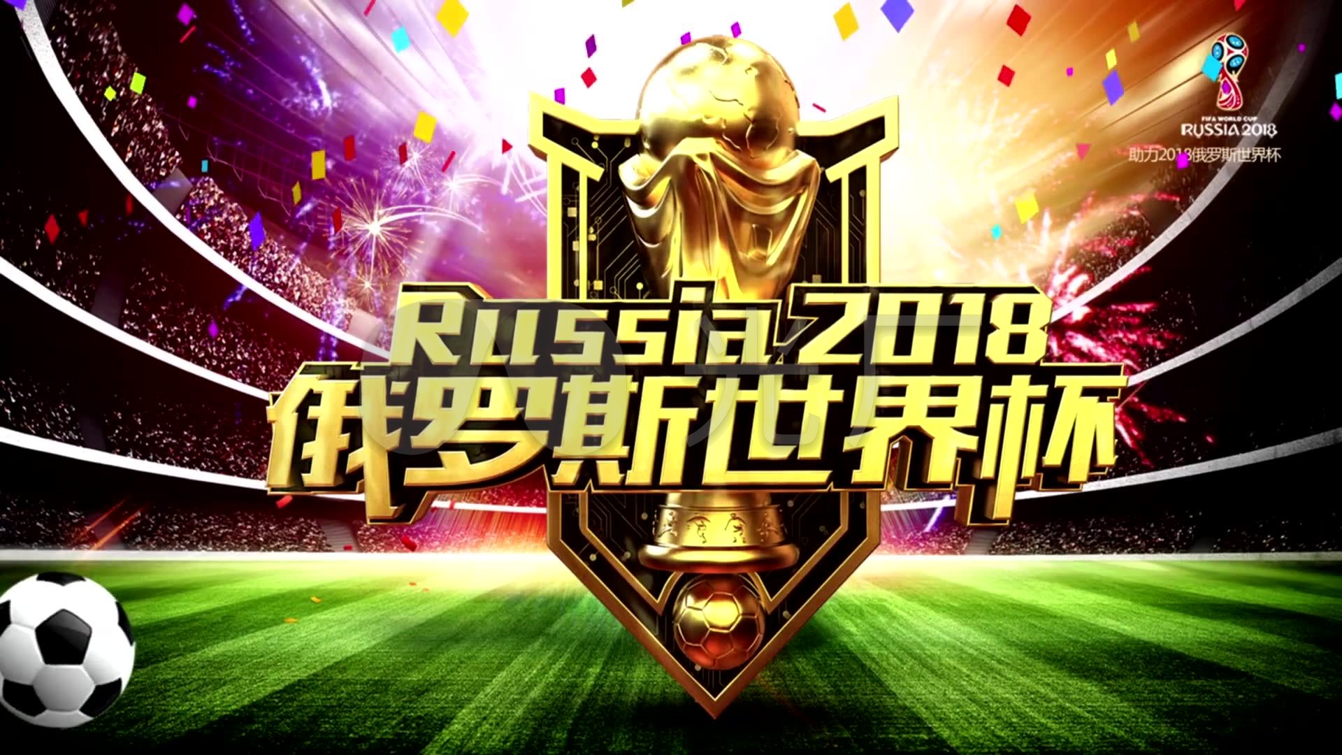 变化通过