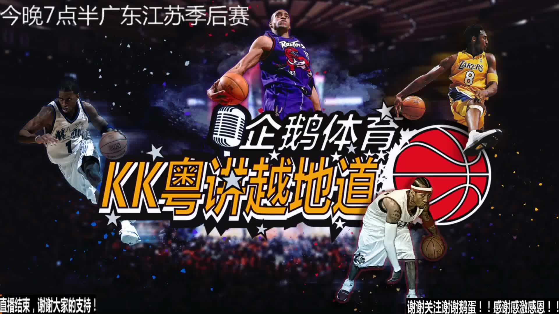 北京队